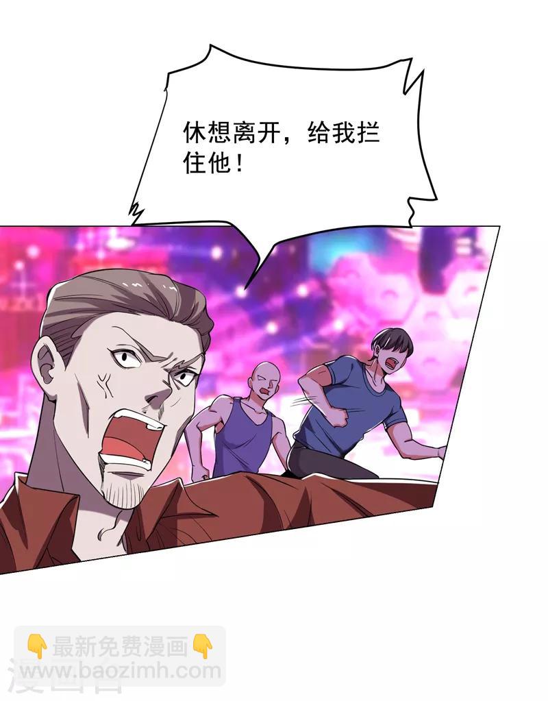 第74话 深入虎穴！16