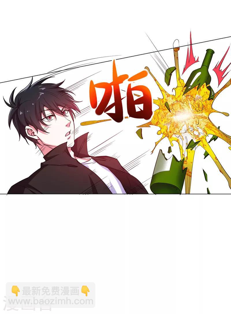 第74话 深入虎穴！31