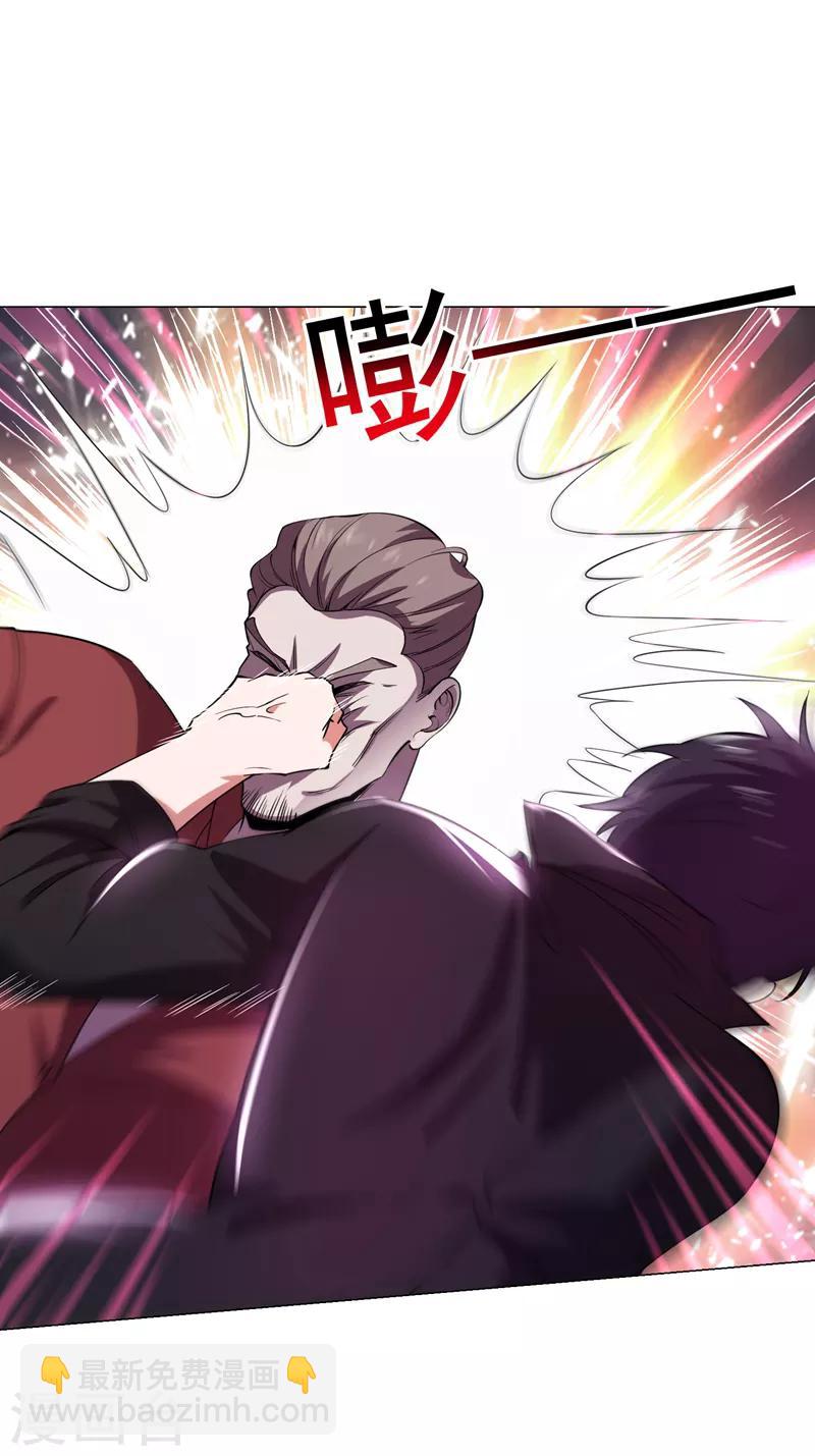第74话 深入虎穴！4
