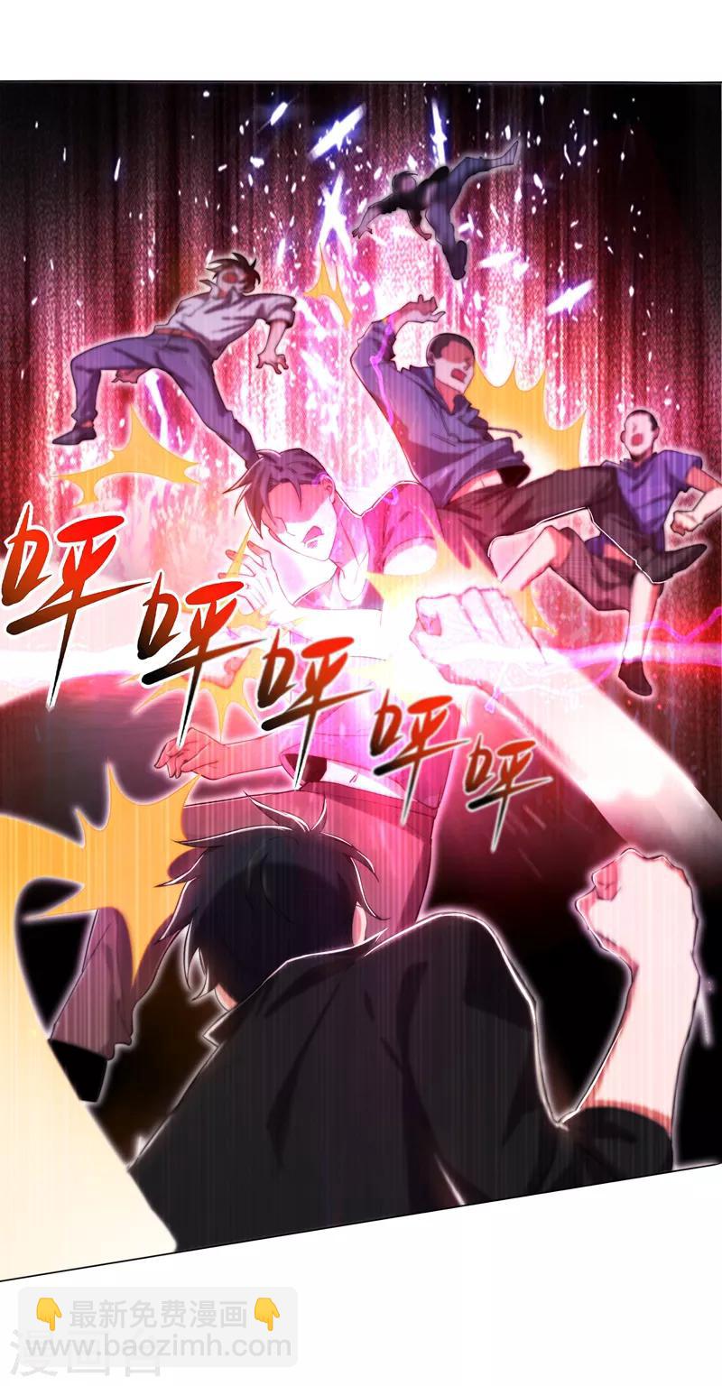 第74话 深入虎穴！8