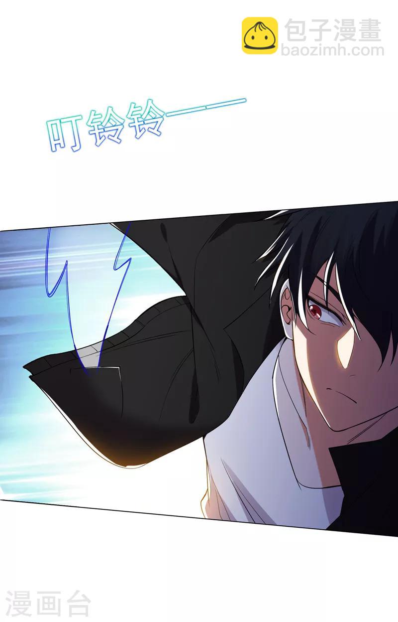 第74话 深入虎穴！9