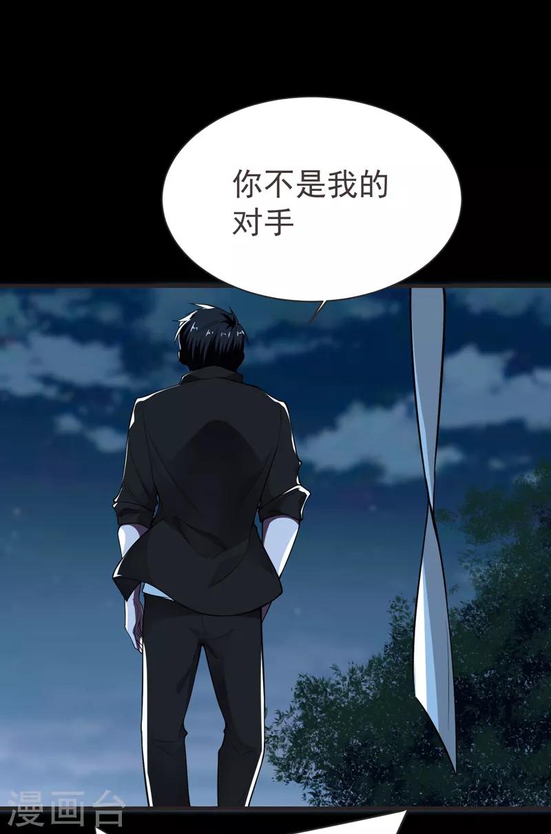 第76话 捡！花！大！盗！0