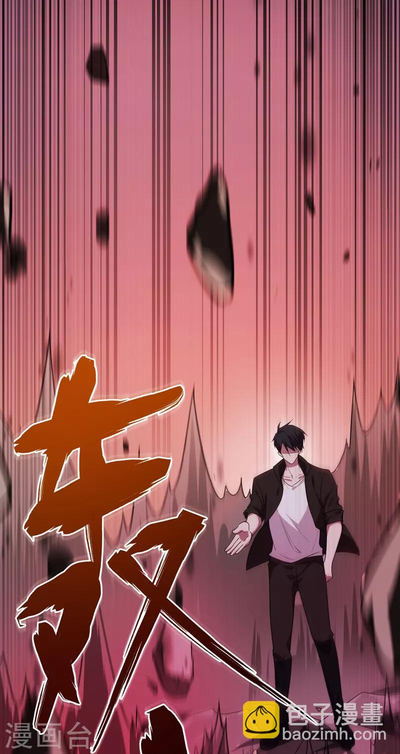 第76话 捡！花！大！盗！16