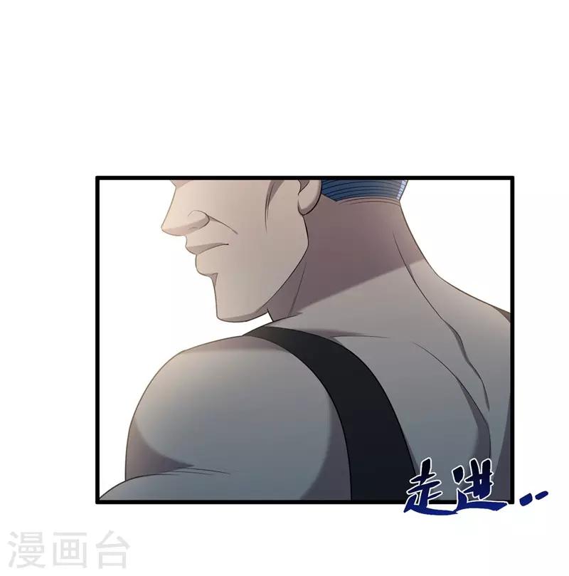 第77话 当我男朋友吧！0