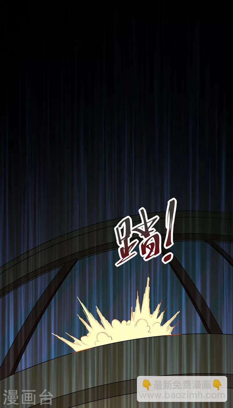 第78话 岑静姝被绑架了！13
