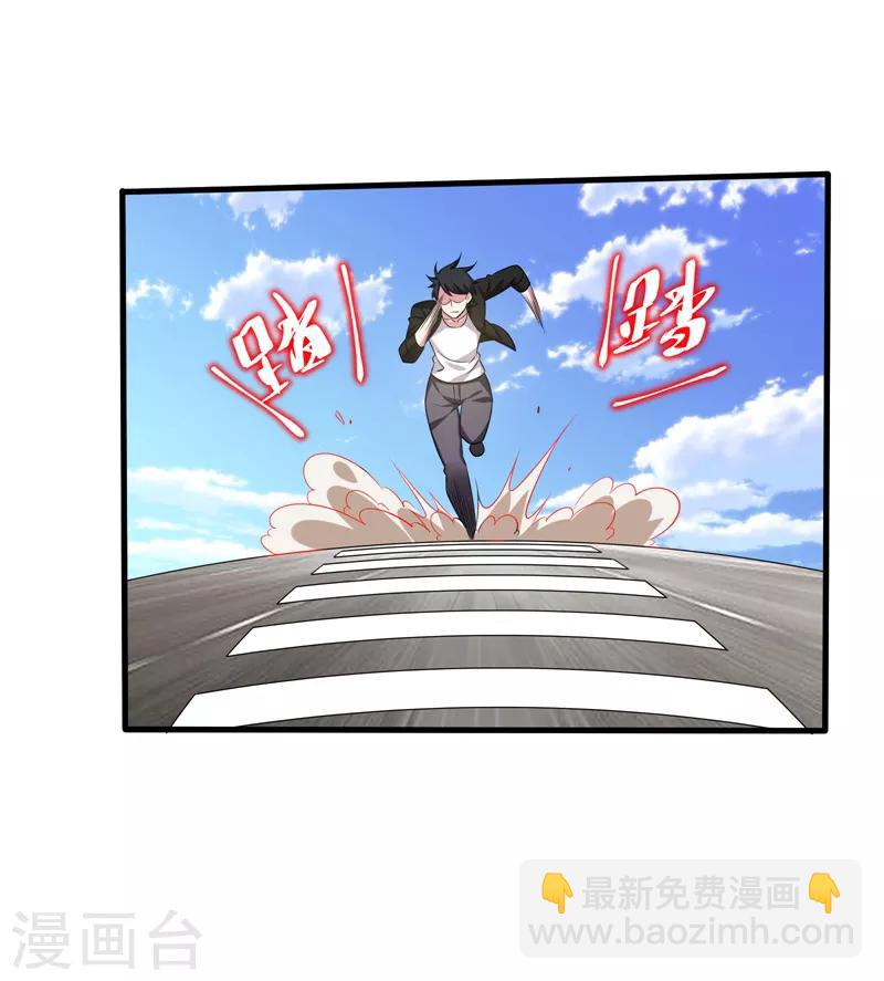 第78话 岑静姝被绑架了！17