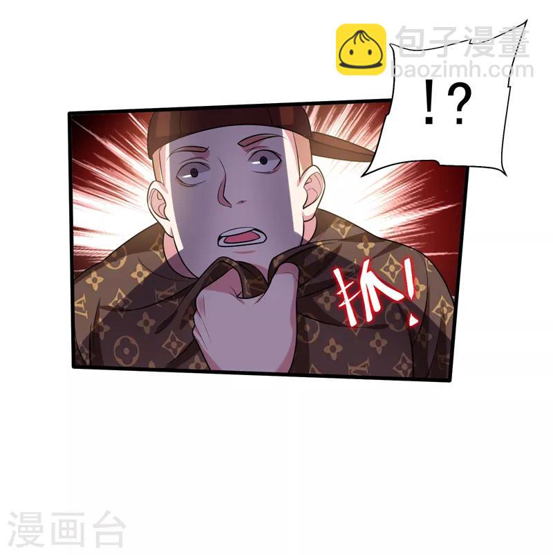 第78话 岑静姝被绑架了！23