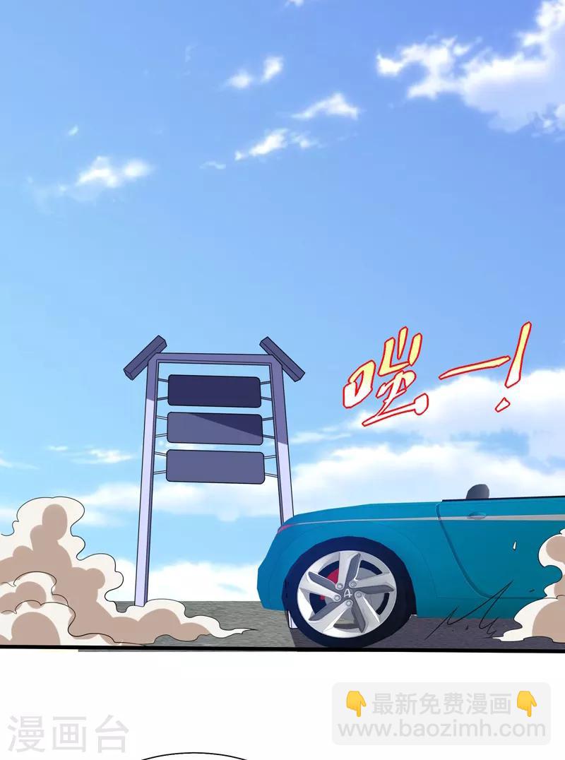 第78话 岑静姝被绑架了！27