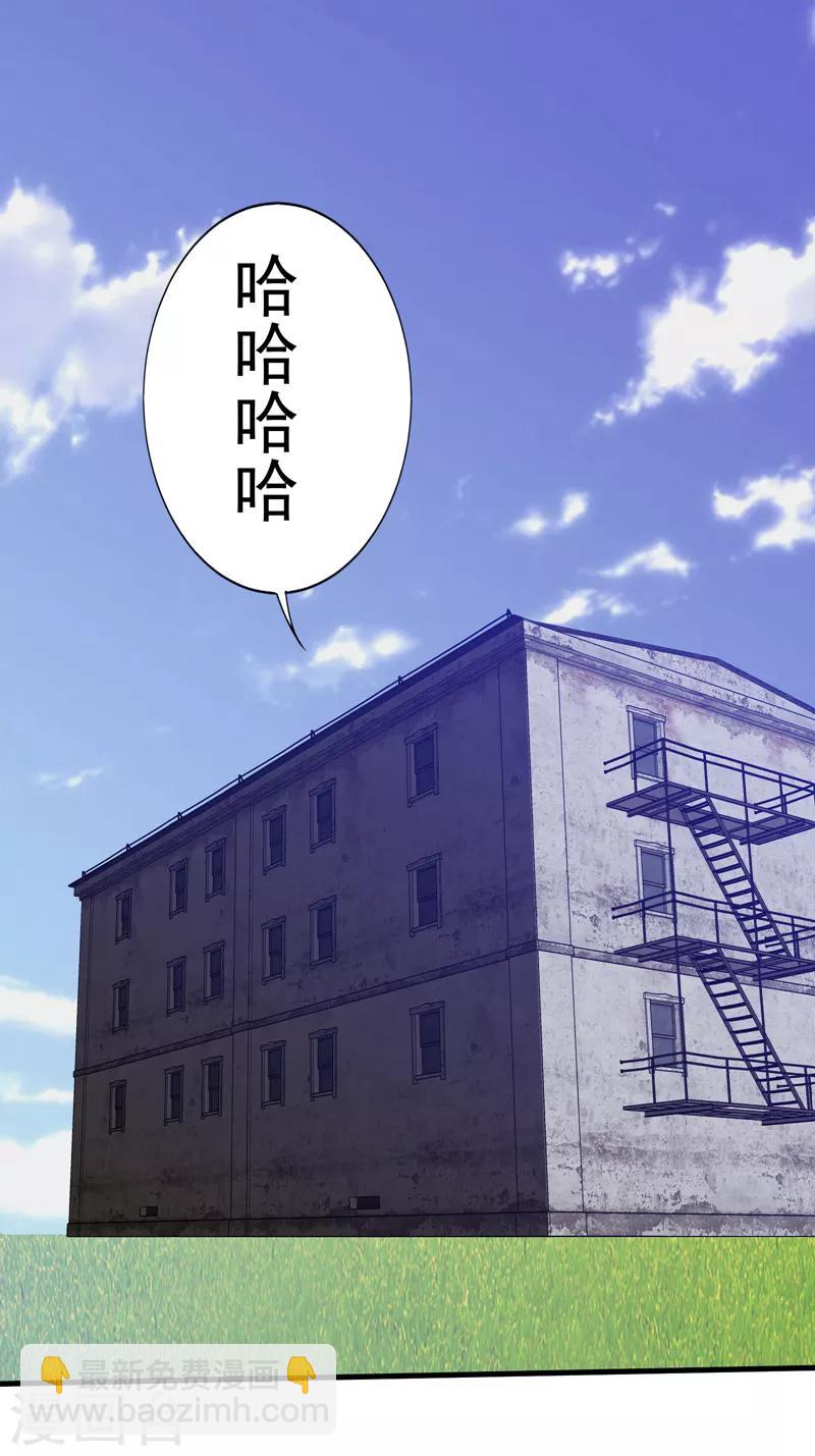 第78话 岑静姝被绑架了！31