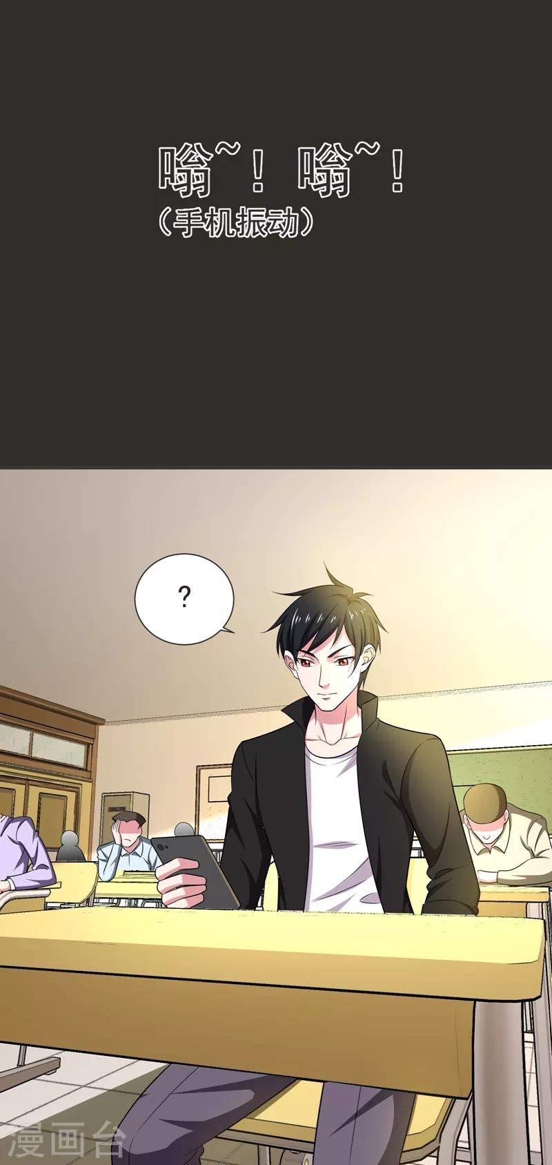 第78话 岑静姝被绑架了！7