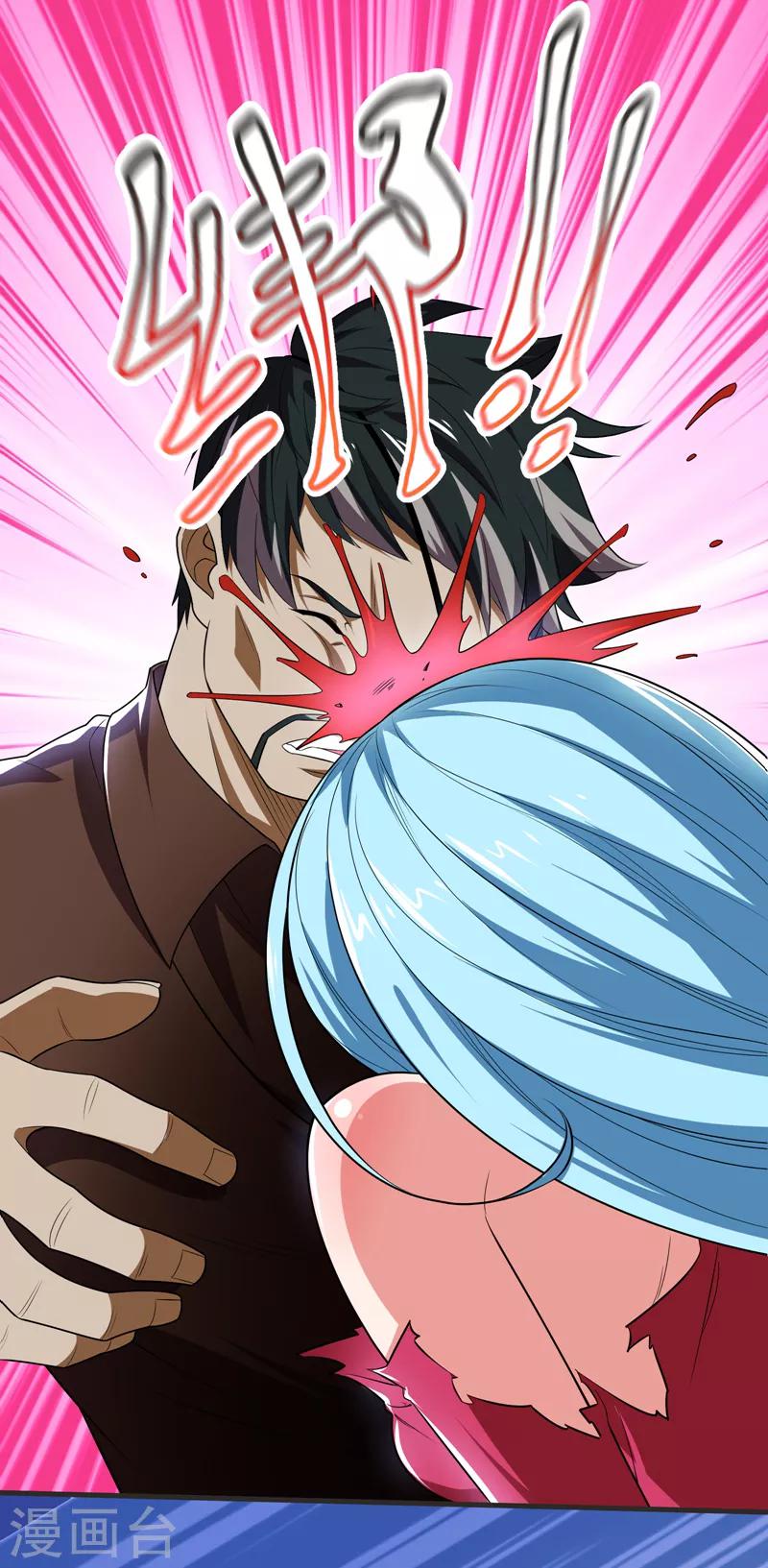 第79话 想拼杀气？你还嫩！0