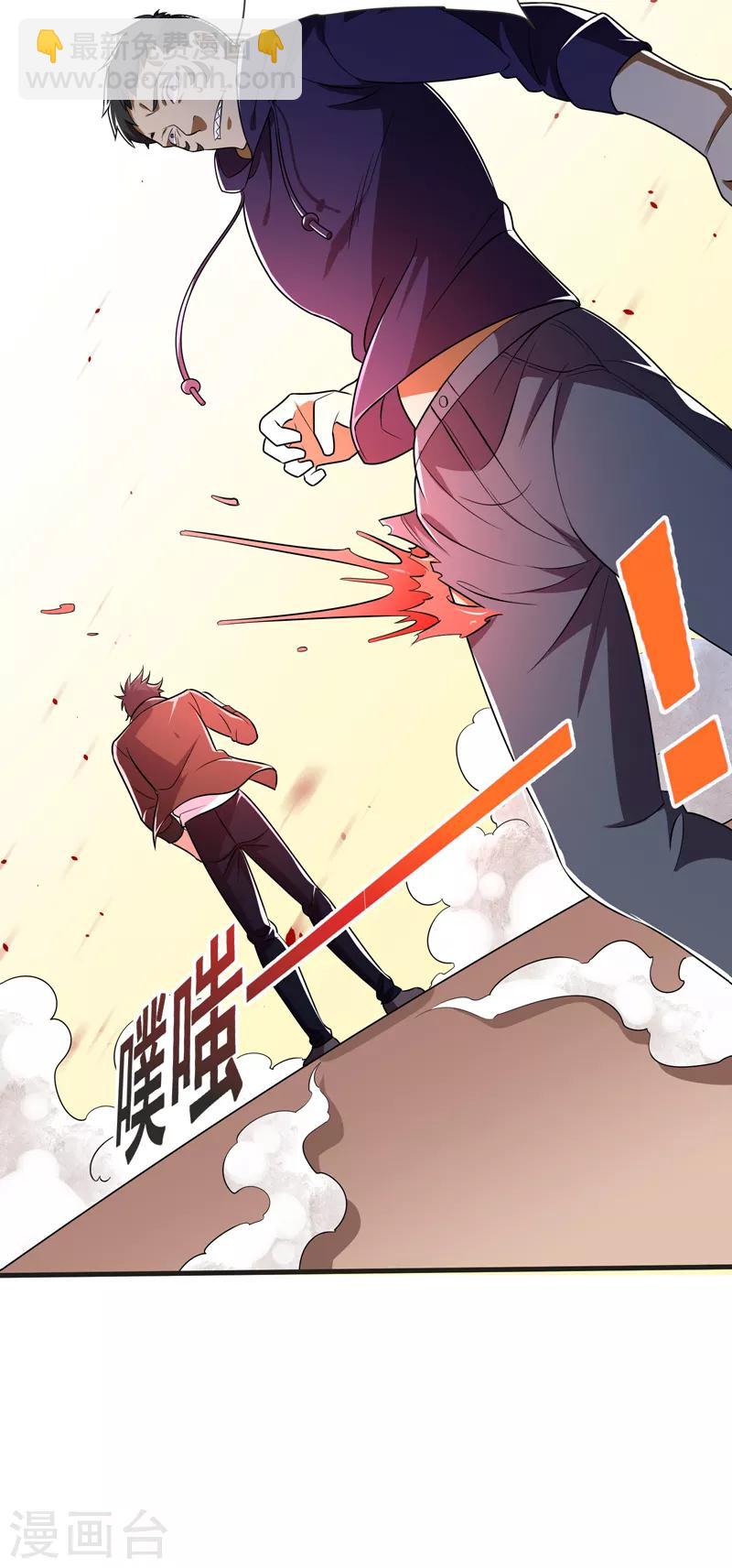 第79话 想拼杀气？你还嫩！20