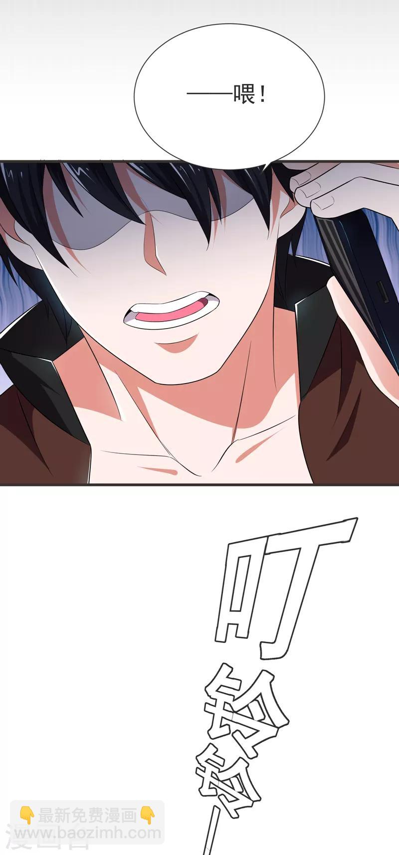第79话 想拼杀气？你还嫩！36