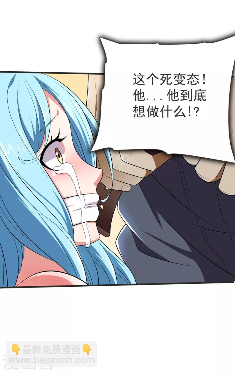 第79话 想拼杀气？你还嫩！8
