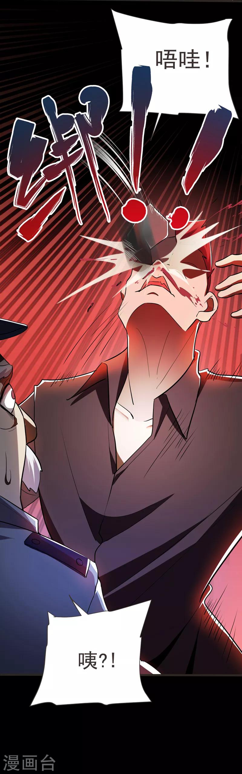 第88话 葫芦娃救爷爷来了！0