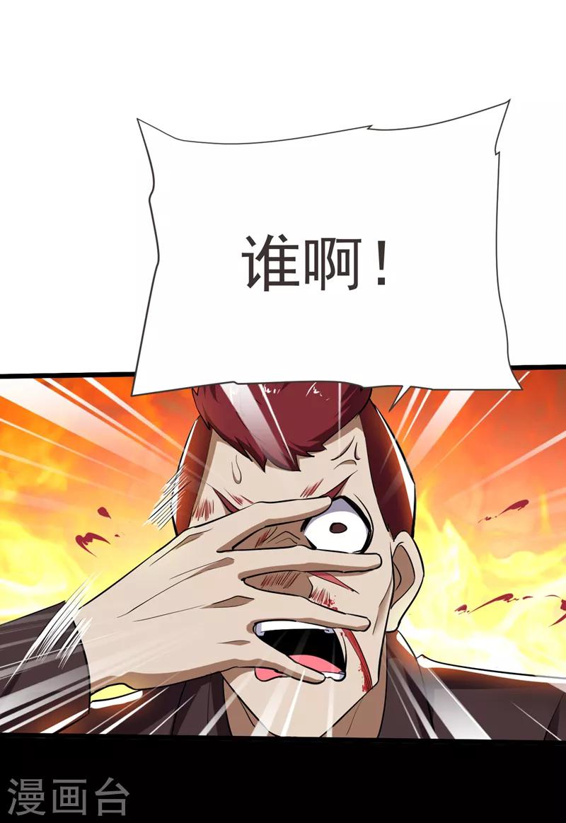 第88话 葫芦娃救爷爷来了！1