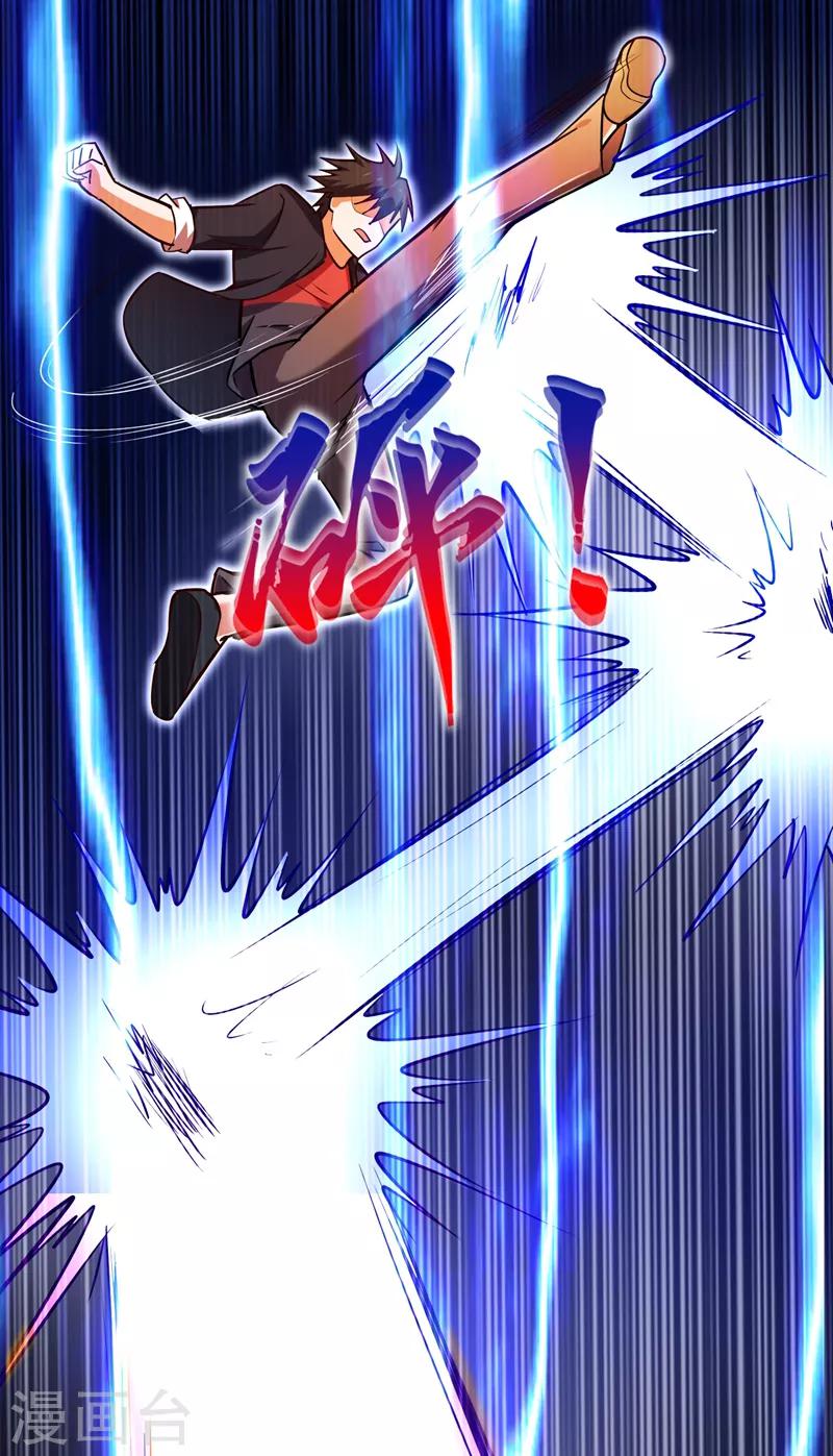 第88话 葫芦娃救爷爷来了！13
