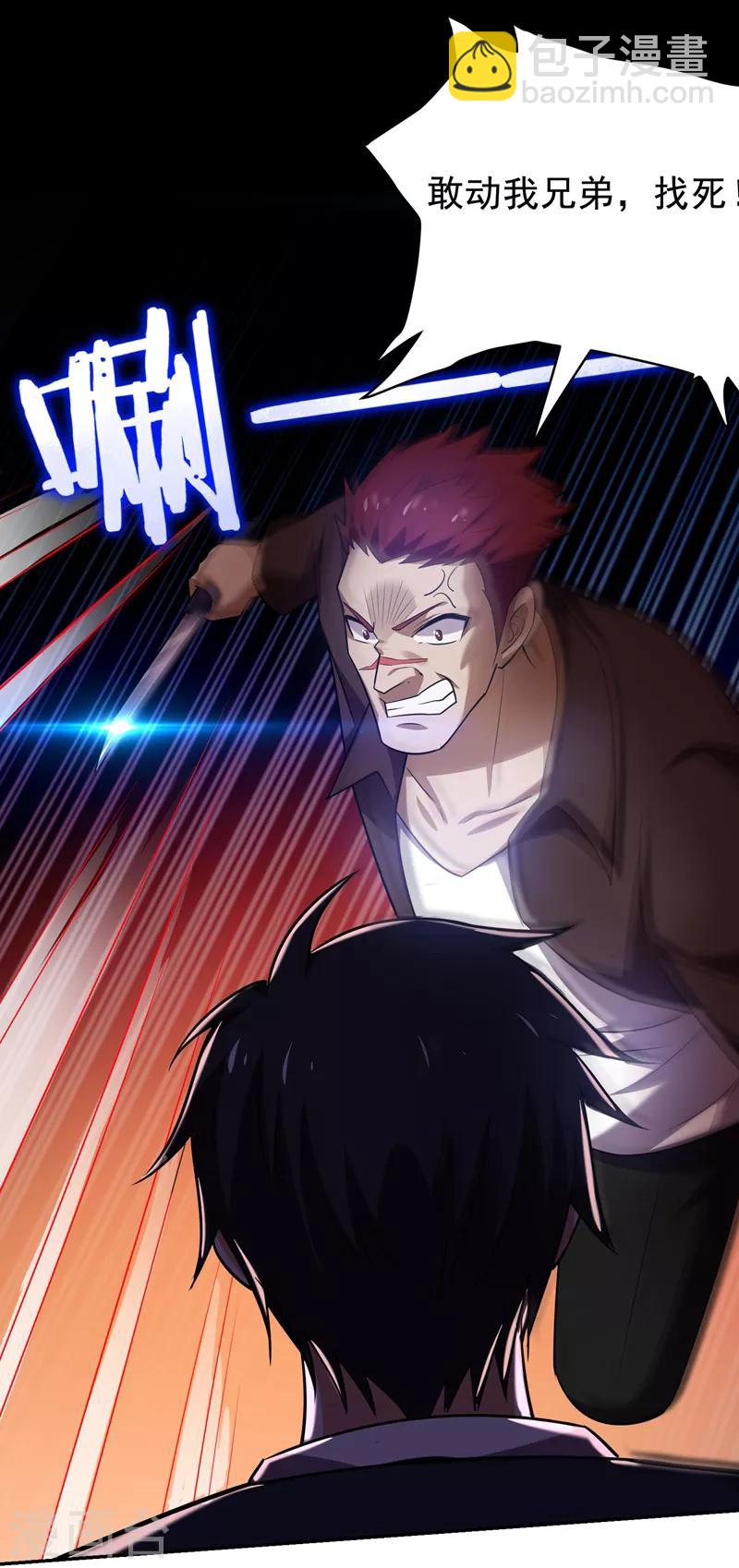 第88话 葫芦娃救爷爷来了！16