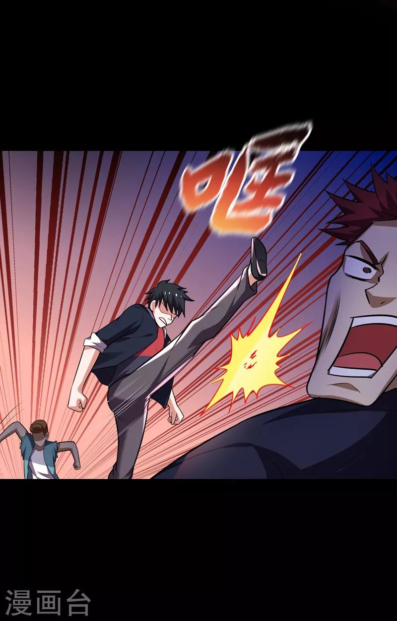 第88话 葫芦娃救爷爷来了！19