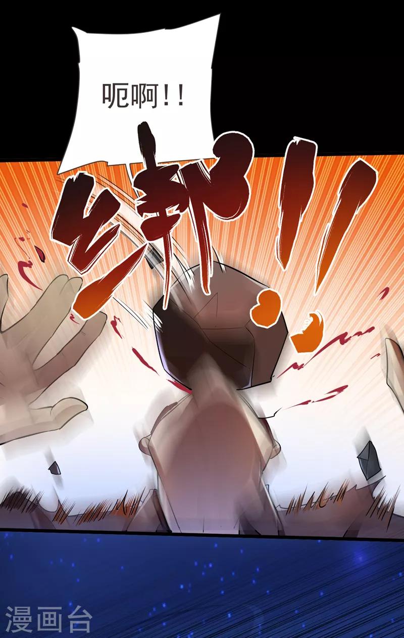第88话 葫芦娃救爷爷来了！2