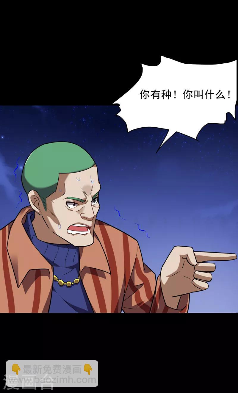 第88话 葫芦娃救爷爷来了！26