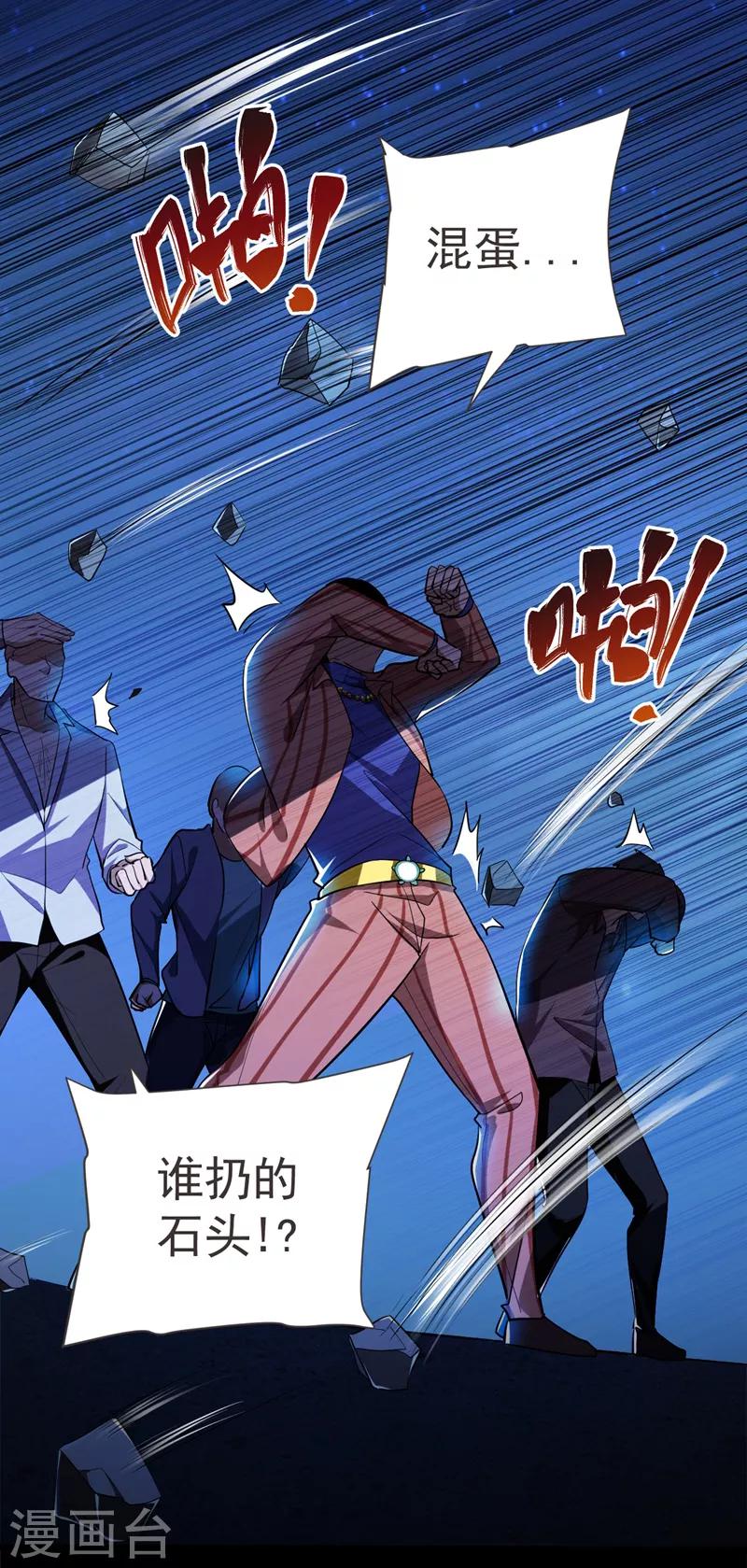 第88话 葫芦娃救爷爷来了！3