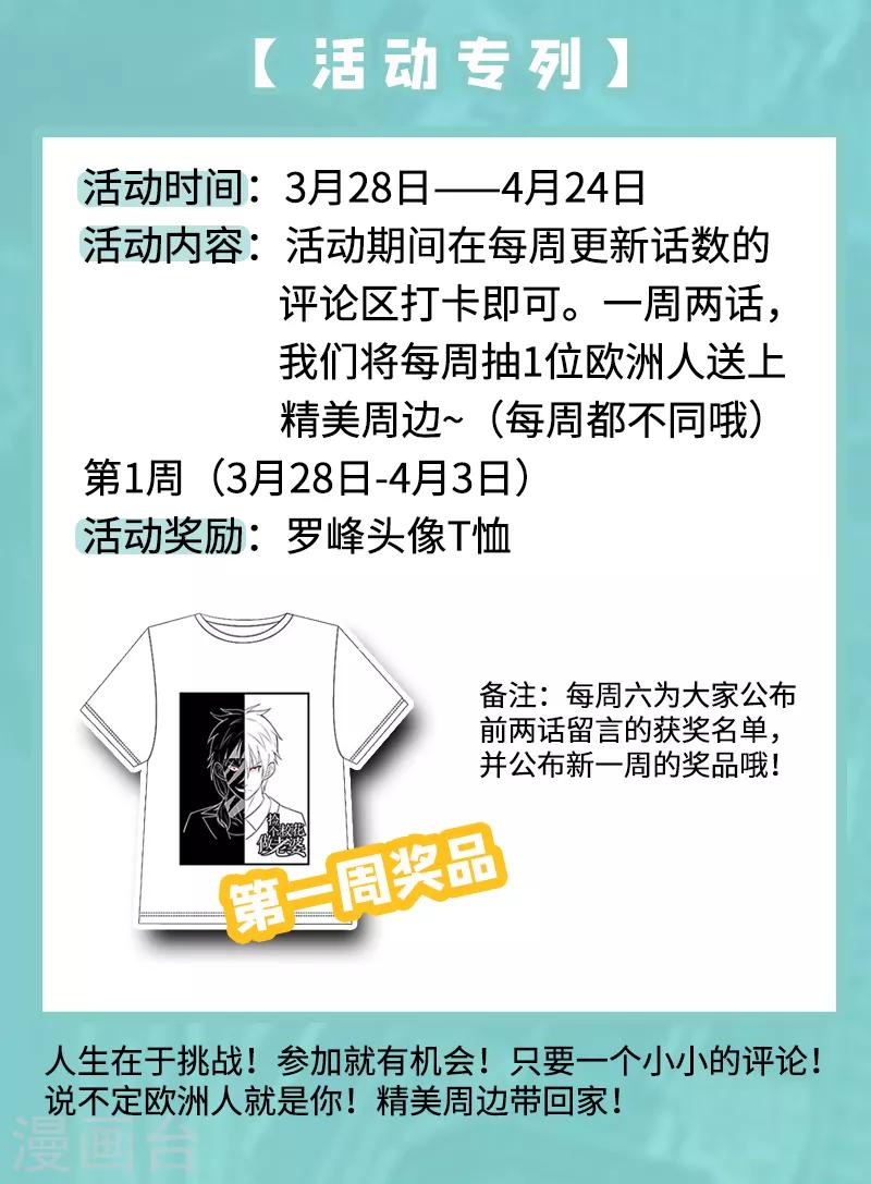 第88话 葫芦娃救爷爷来了！32