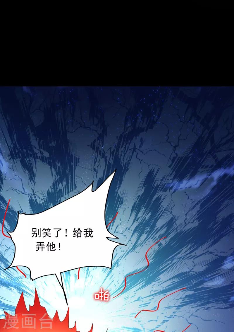 第88话 葫芦娃救爷爷来了！9