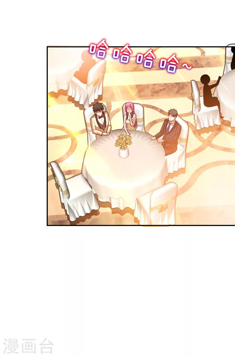 第93话 我出一百万！30