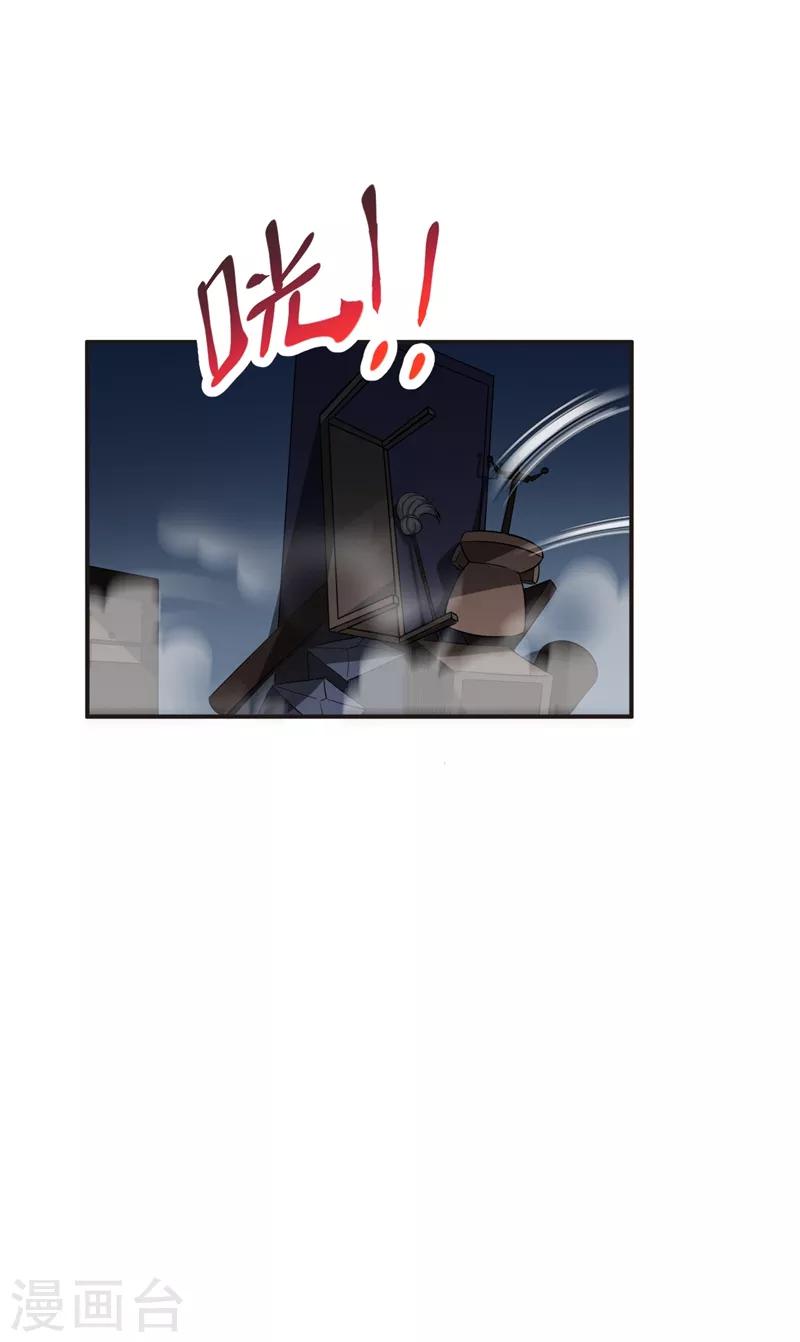 第99话 夜袭铁宏大厦0