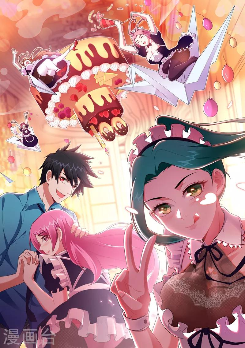 第100话 死亡五环阵！0