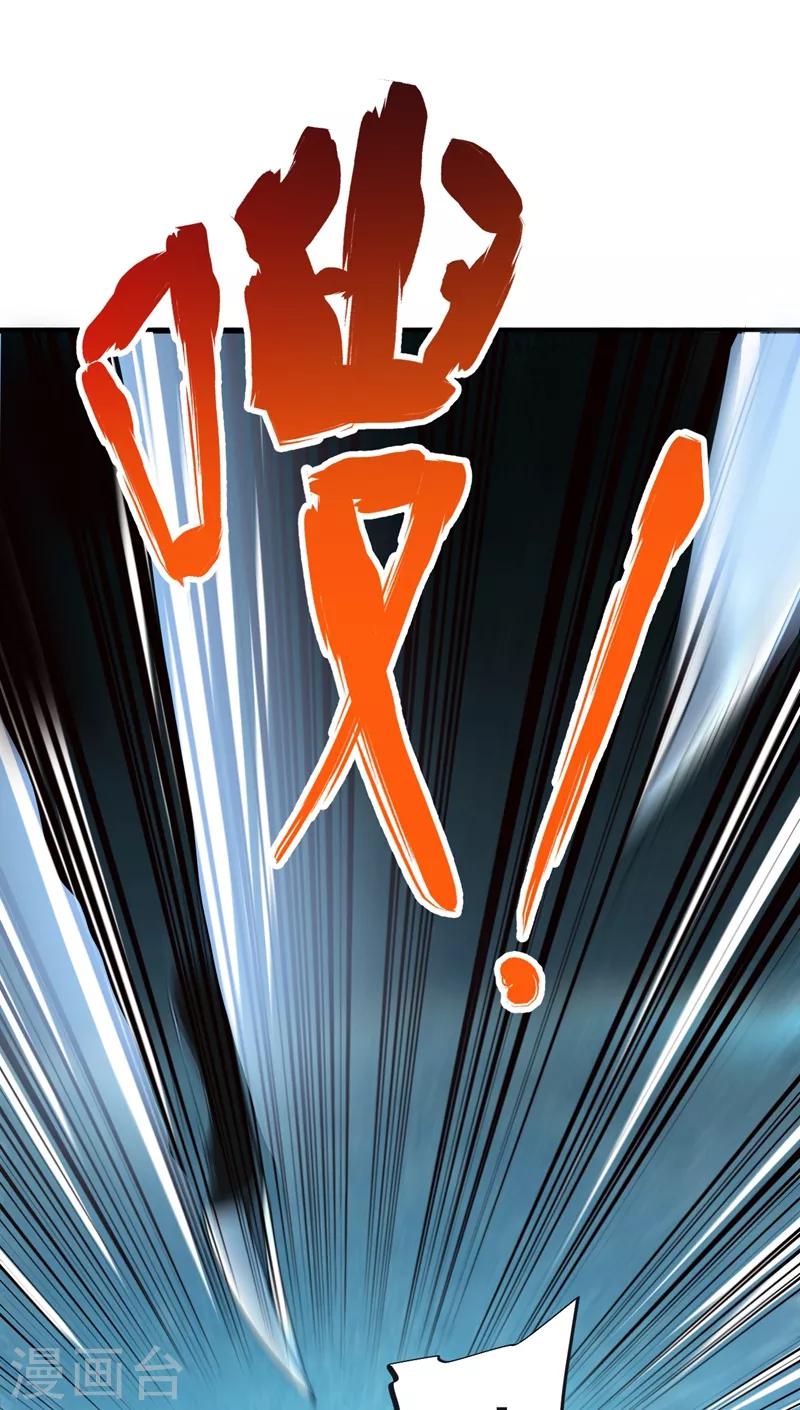 第100话 死亡五环阵！13