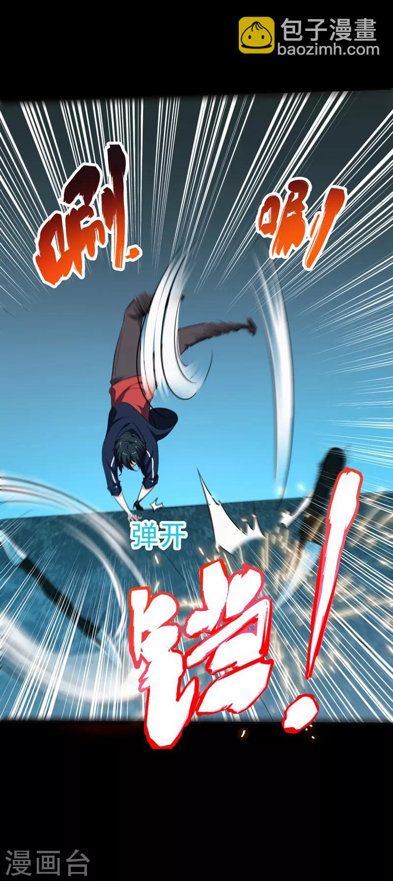 第100话 死亡五环阵！15