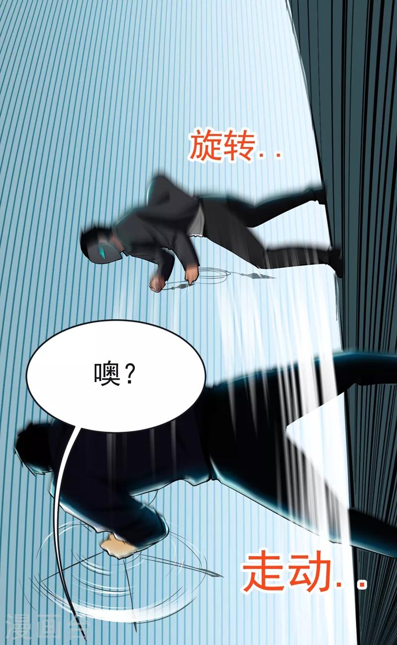 第100话 死亡五环阵！18