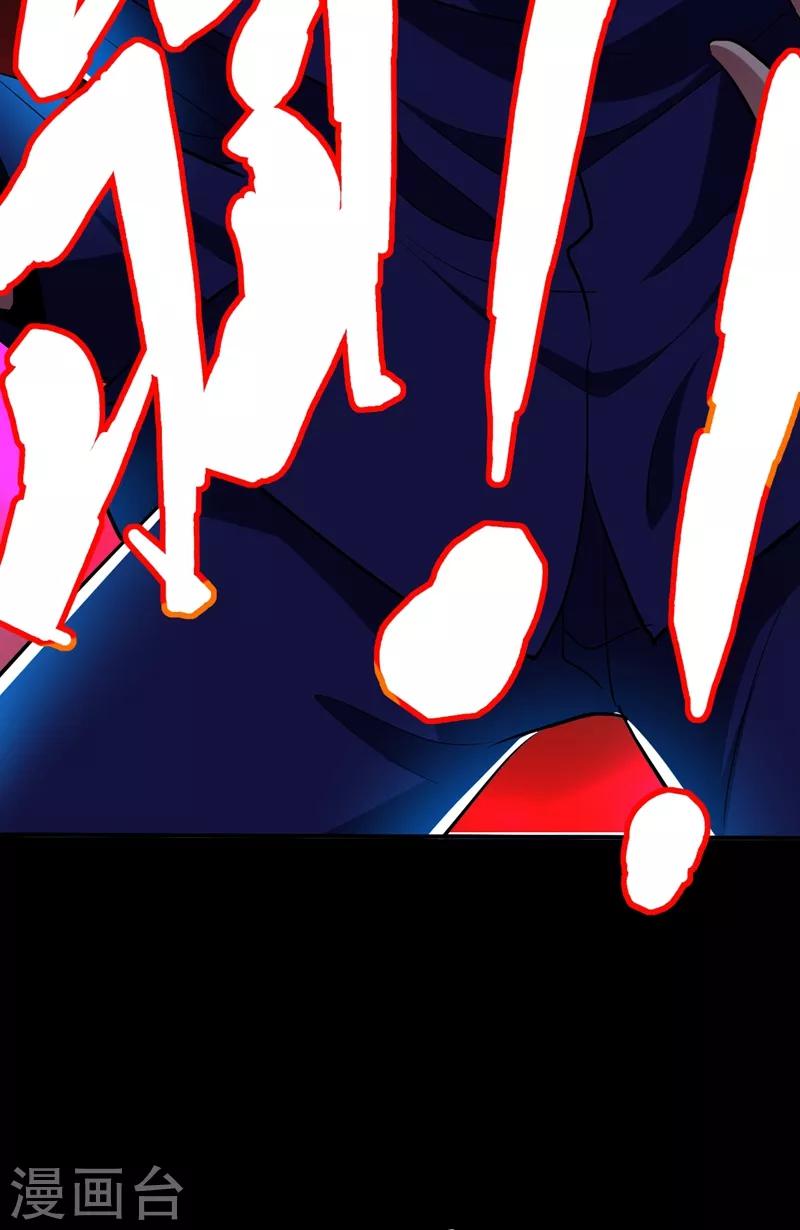 第100话 死亡五环阵！21