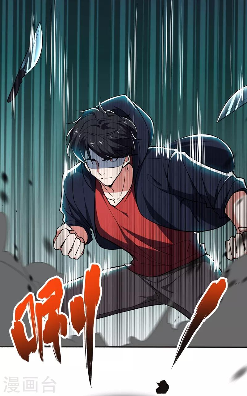 第100话 死亡五环阵！25