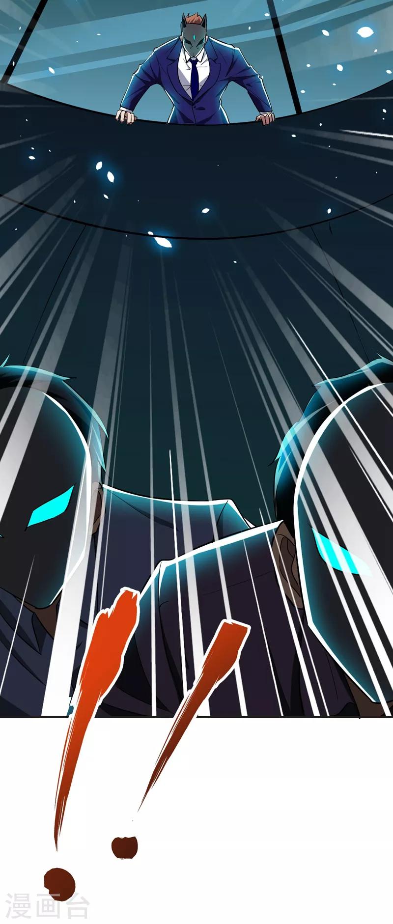 第100话 死亡五环阵！30
