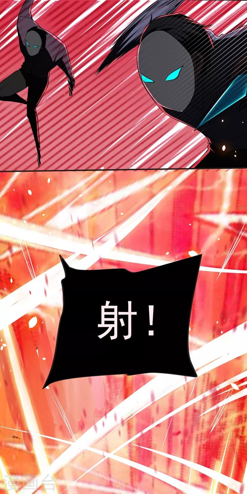 第100话 死亡五环阵！35