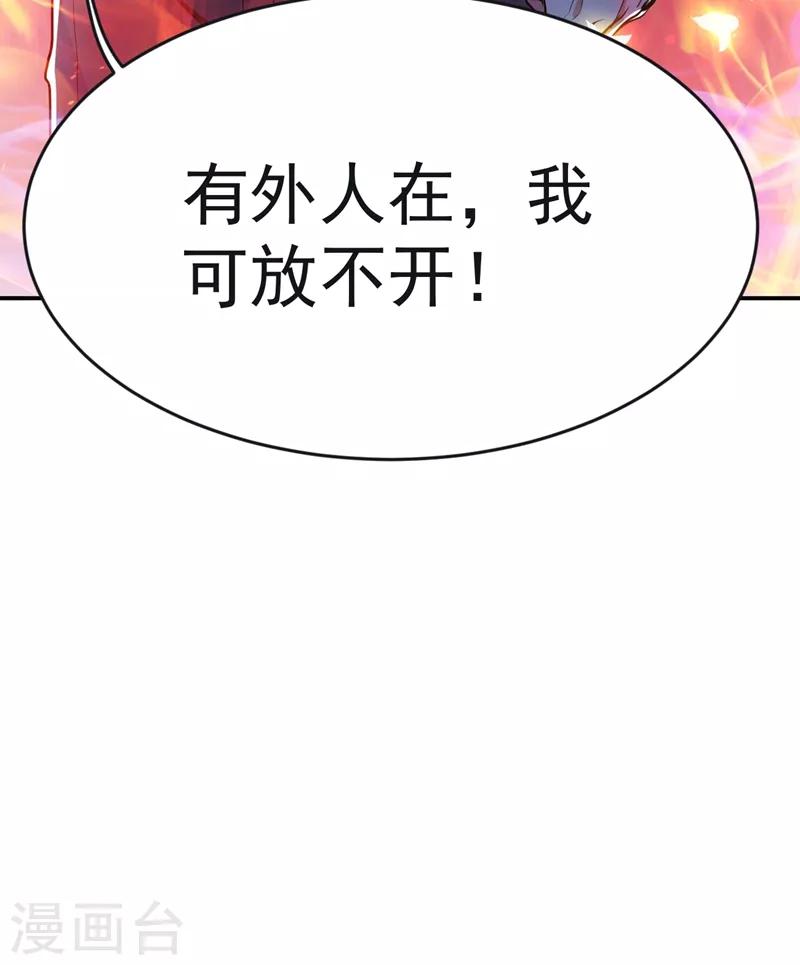 第100话 死亡五环阵！4