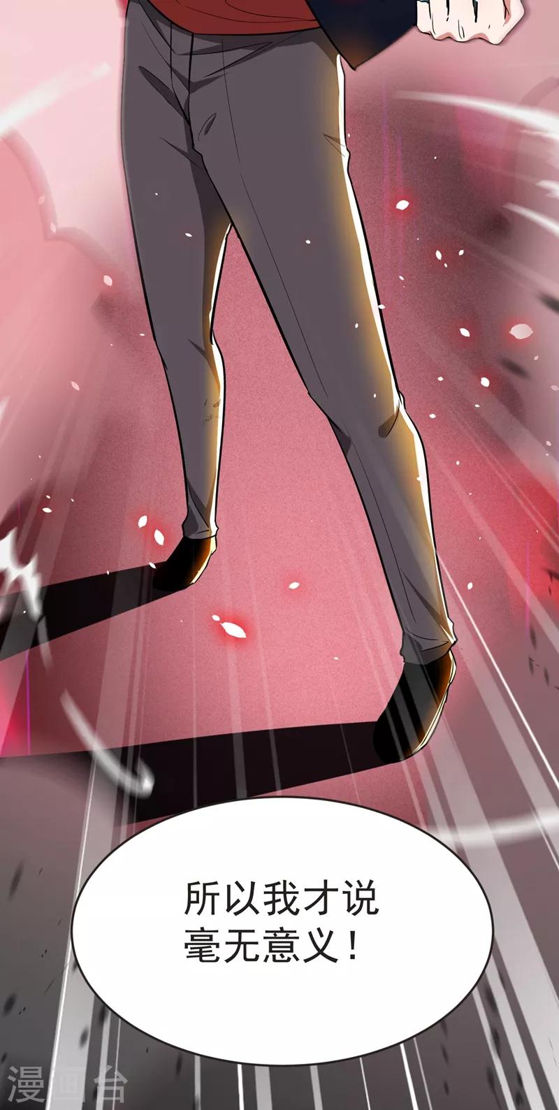 第100话 死亡五环阵！40