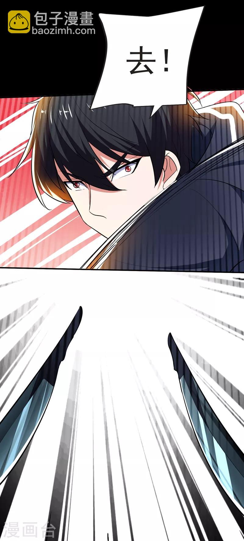 第100话 死亡五环阵！42