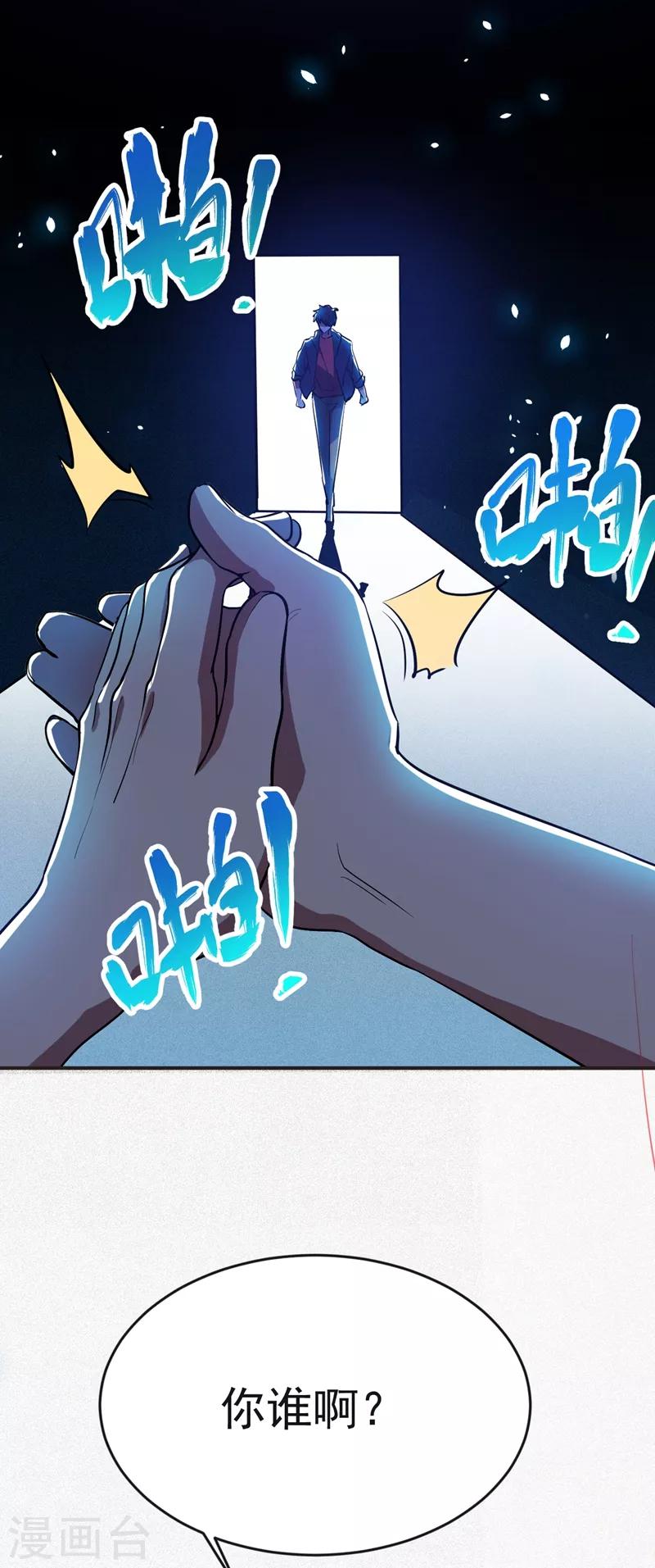 第100话 死亡五环阵！8