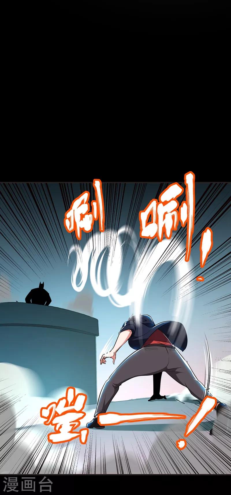 第101话 我好像比你多一小步~1