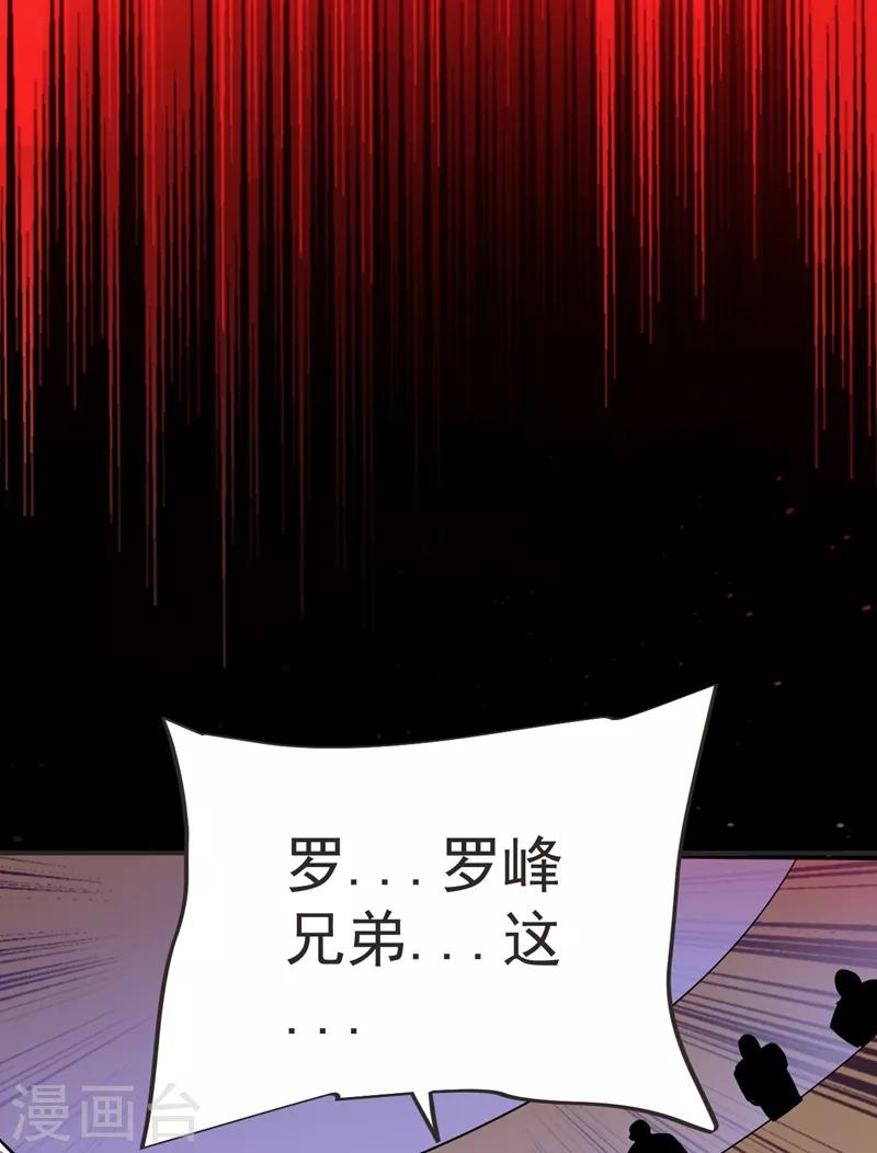 第101话 我好像比你多一小步~15