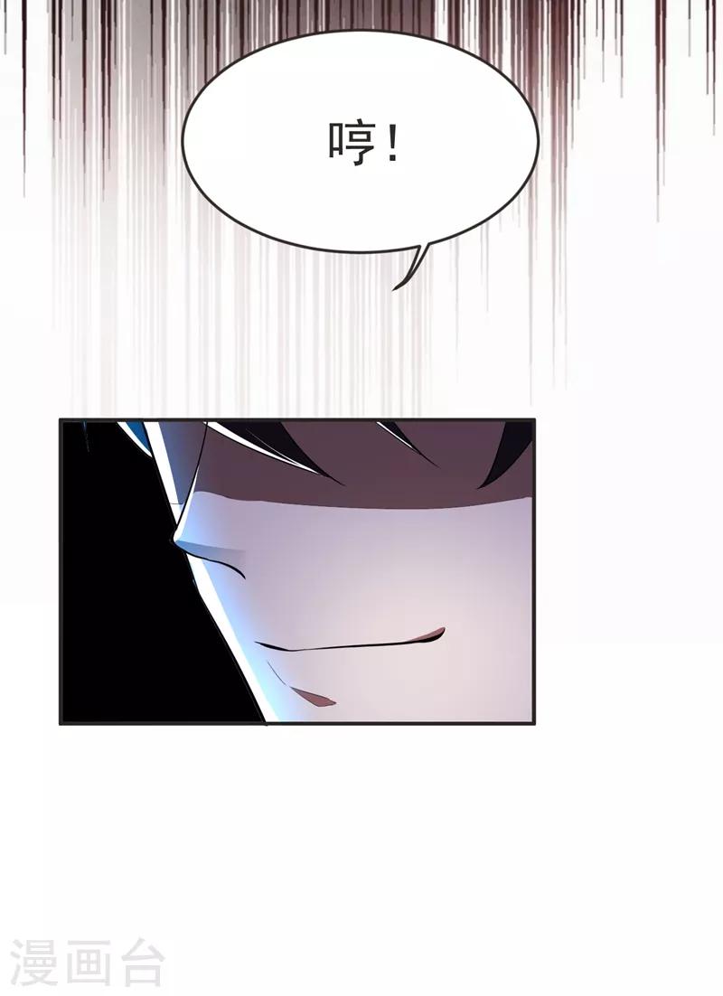 第101话 我好像比你多一小步~18