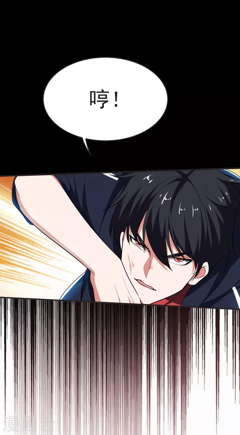第101话 我好像比你多一小步~2