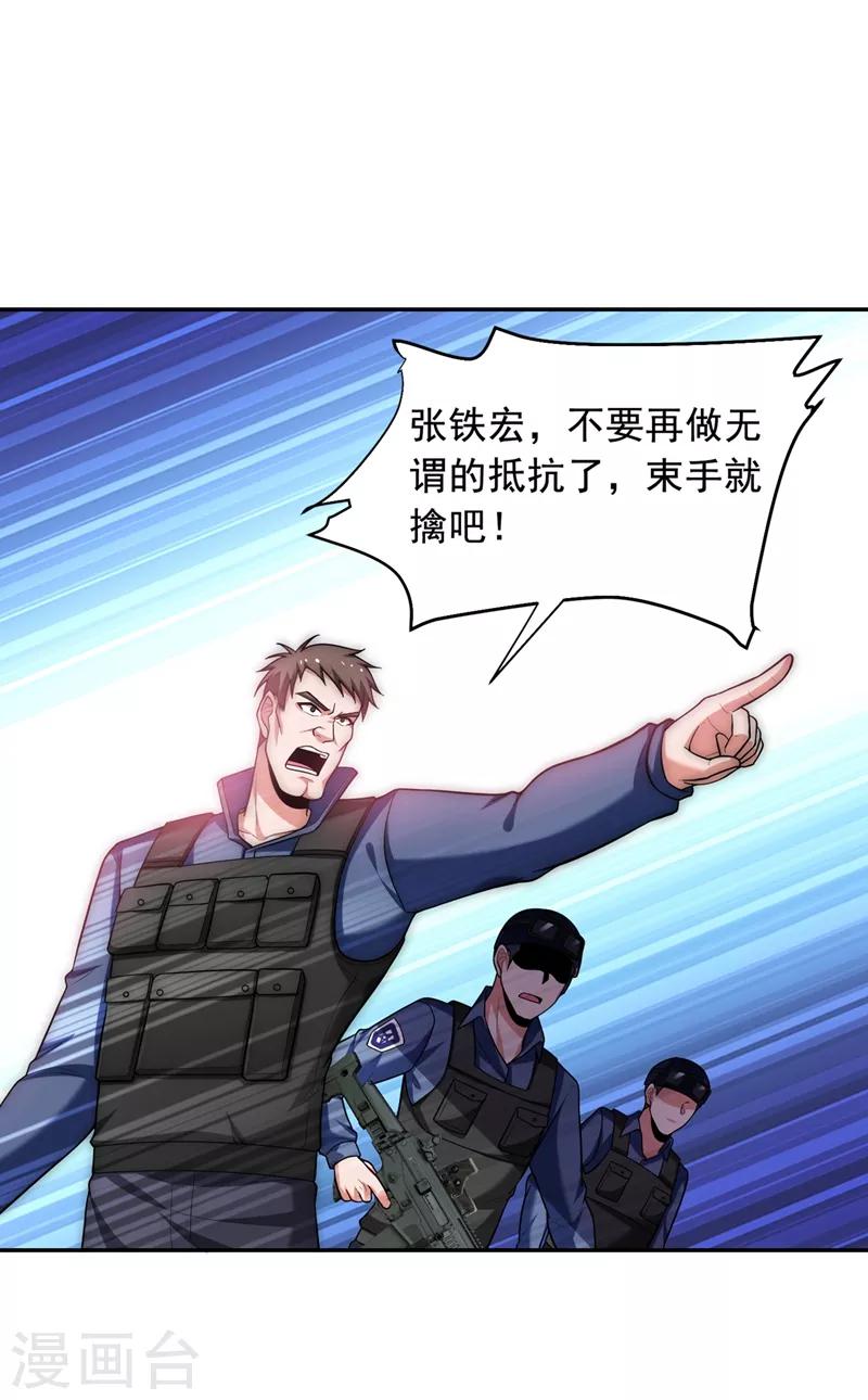 第102话 你抱得好紧啊…0