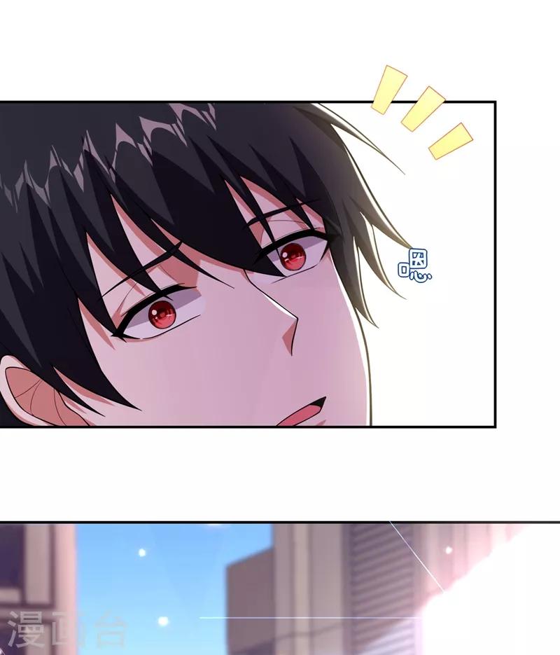 第102话 你抱得好紧啊…14