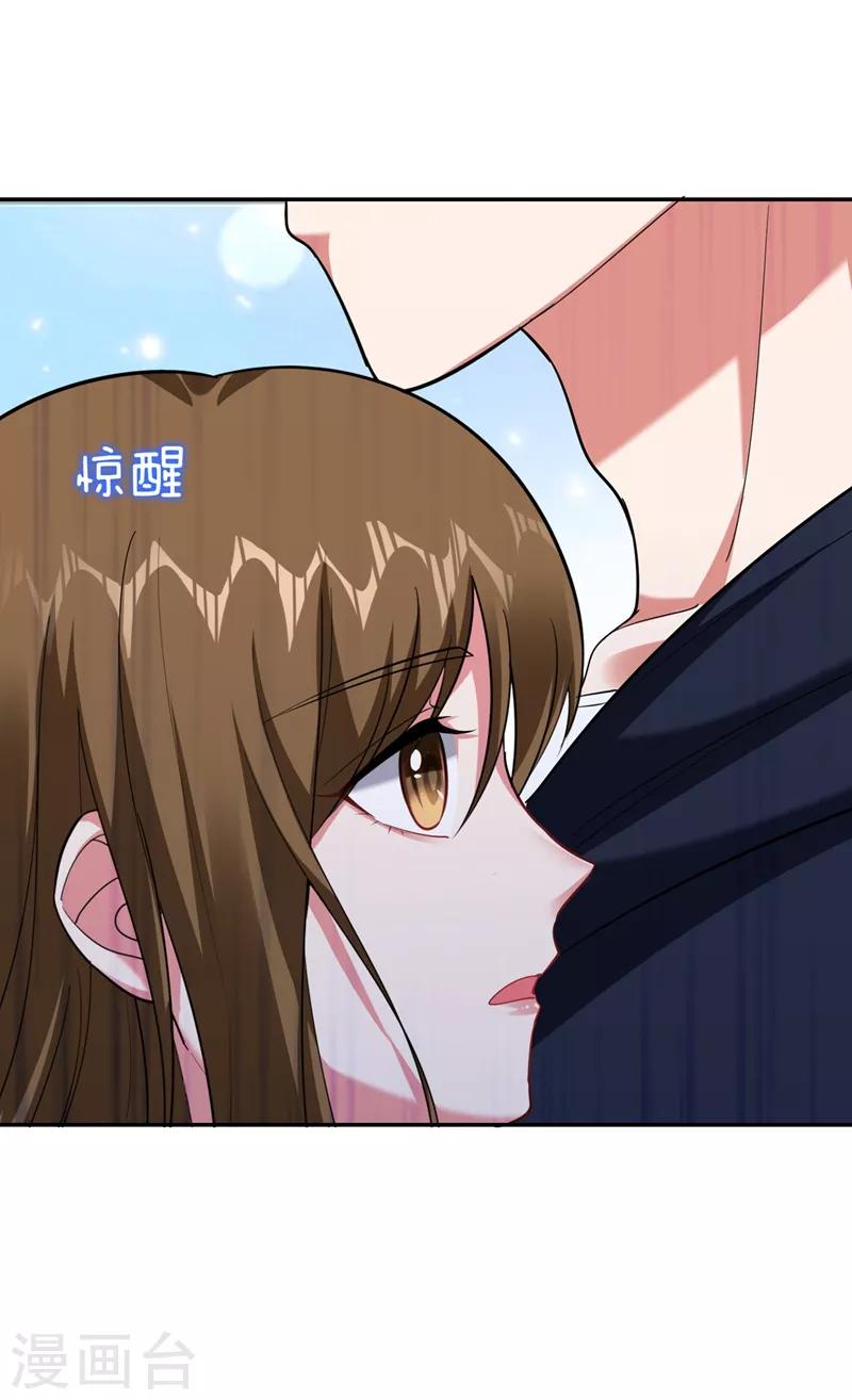 第102话 你抱得好紧啊…28
