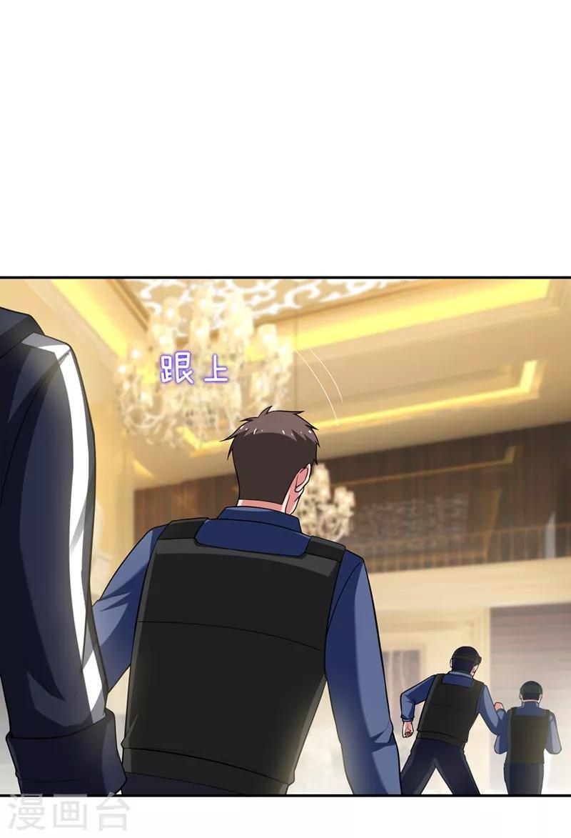 第102话 你抱得好紧啊…6